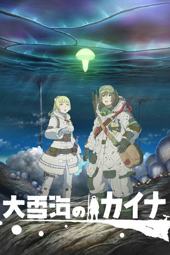 Regarder Kaina of the Great Snow Sea en streaming complet