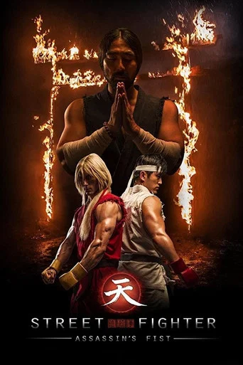Regarder Street Fighter : Assassin's Fist en streaming complet