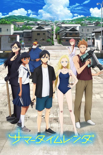 Regarder Summer Time Rendering en streaming complet