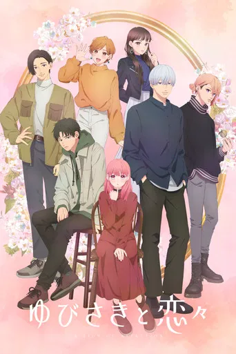 Regarder A Sign of Affection en streaming complet