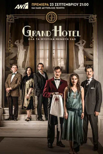 Regarder Grand Hotel en streaming complet