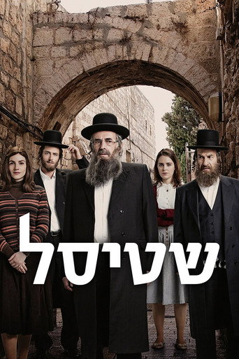 Regarder Les Shtisel : Une Famille à Jérusalem - Saison 3 en streaming complet