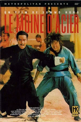 Regarder Le Moine d'Acier en streaming complet