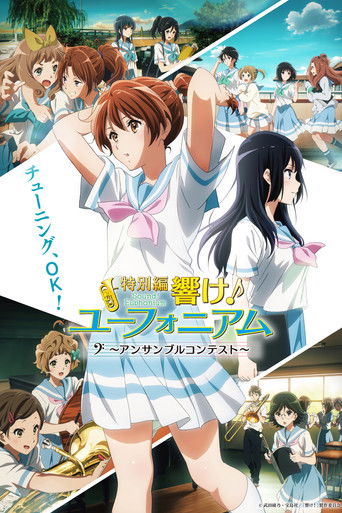 Regarder Hibike! Euphonium - Ensemble Contest en streaming complet
