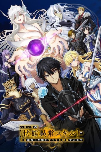 Regarder Failure Frame: I Became the Strongest and Annihilated Everything with Low-Level Spells en streaming complet