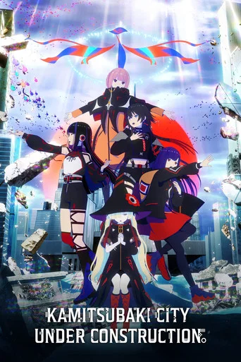 Regarder KAMITSUBAKI CITY UNDER CONSTRUCTION en streaming complet