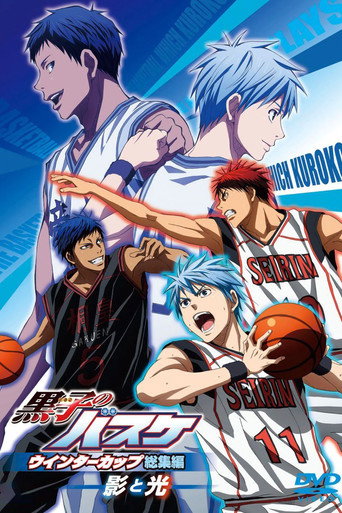 Regarder Kuroko's Basket : Winter Cup Highlights - Film 1 : L'Ombre et la Lumière en streaming complet