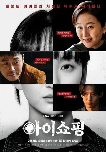 Regarder The Defects en streaming complet