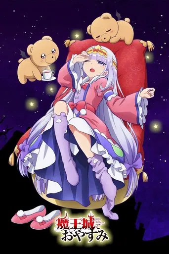 Regarder Sleepy Princess in the Demon Castle en streaming complet