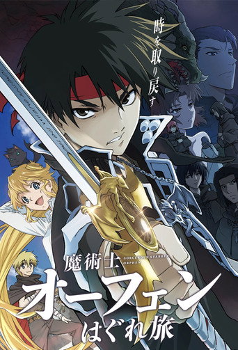 Regarder Sorcerous Stabber Orphen en streaming complet