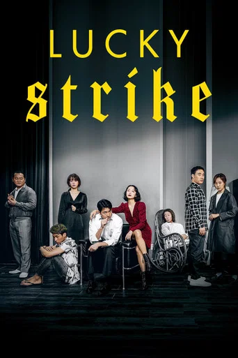 Regarder Lucky Strike en streaming complet
