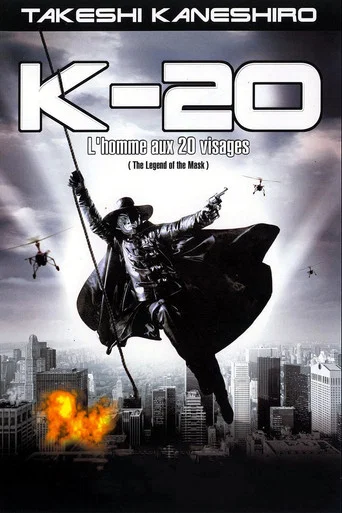 Regarder K-20 : L'homme aux 20 visages en streaming complet