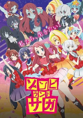Regarder ZOMBIE LAND SAGA en streaming complet