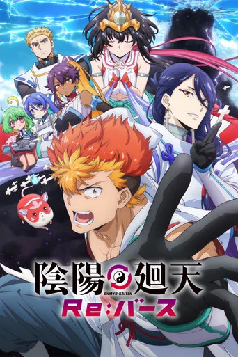 Regarder Onmyo Kaiten Re:Birth Verse en streaming complet