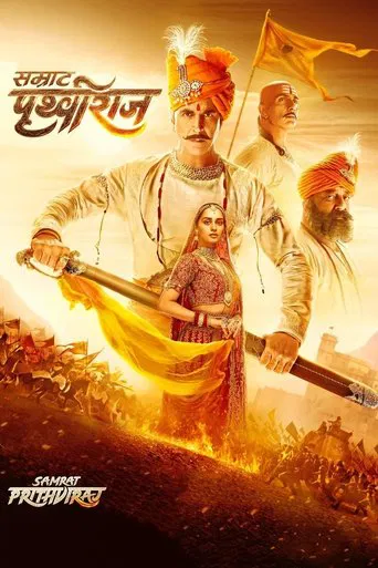 Regarder Samrat Prithviraj en streaming complet