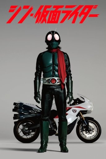 Regarder Shin Kamen Rider en streaming complet