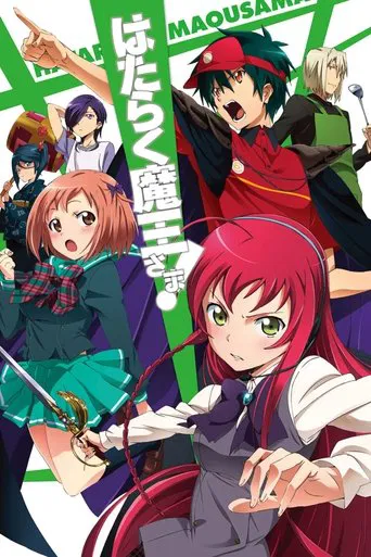 Regarder The Devil is a Part-Timer! en streaming complet