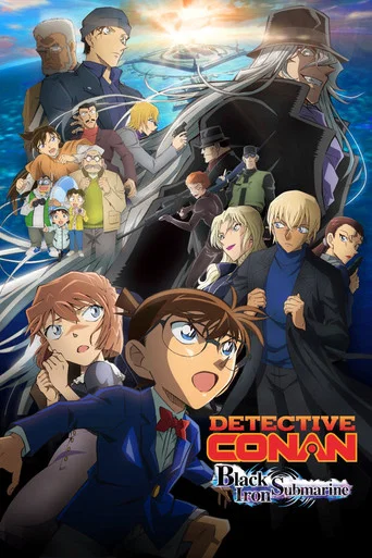 Regarder Détective Conan : Le sous-marin noir en streaming complet