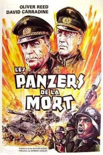 Regarder Les Panzers de la mort en streaming complet