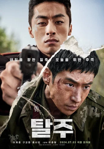 Regarder Escape en streaming complet