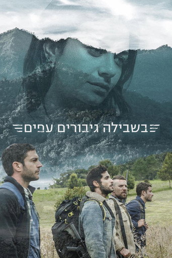 Regarder When Heroes Fly en streaming complet