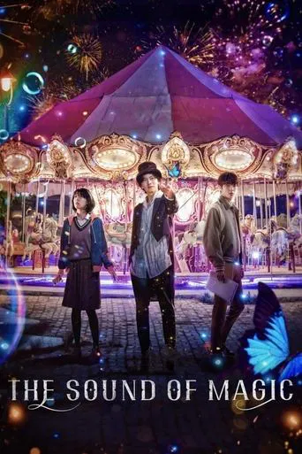 Regarder The Sound of Magic en streaming complet