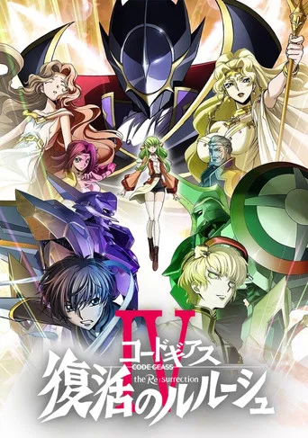 Regarder Code Geass: Lelouch of the Re;surrection en streaming complet