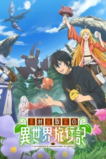 Regarder A Gatherer's Adventure in Isekai en streaming complet