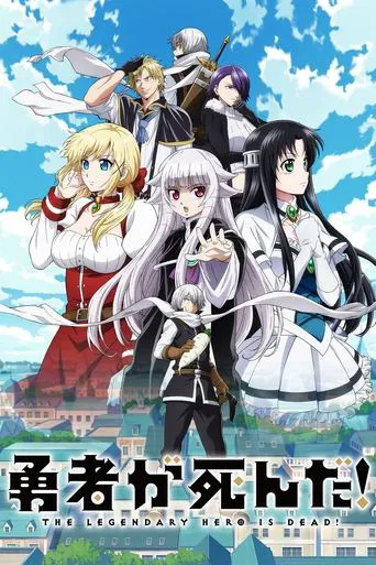 Regarder The Legendary Hero Is Dead! en streaming complet