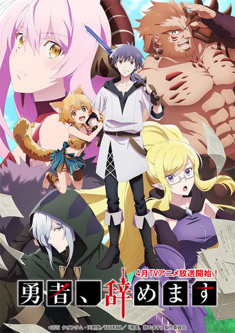 Regarder I'm Quitting Heroing en streaming complet