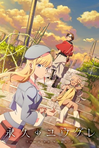 Regarder Dusk Beyond the End of the World en streaming complet