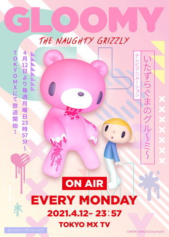 Regarder Gloomy The Naughty Grizzly en streaming complet