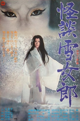 Regarder The Snow Woman en streaming complet