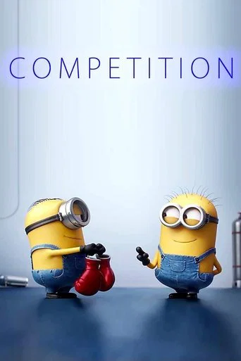 Regarder La Compétition en streaming complet