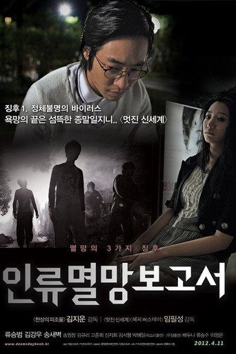 Regarder Doomsday Book en streaming complet