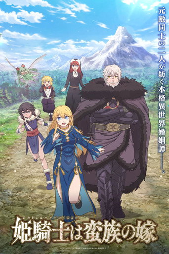 Regarder The Warrior Princess and the Barbaric King en streaming complet