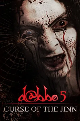 Regarder D@bbe 5: Curse of the Jinn en streaming complet