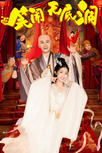 Regarder Monkey King: The Bottomless Hole en streaming complet