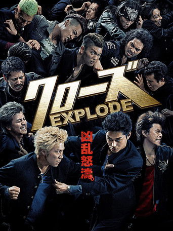 Regarder Crows Explode en streaming complet