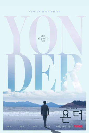 Regarder Yonder en streaming complet