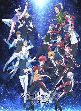 Regarder Skate-Leading☆Stars en streaming complet