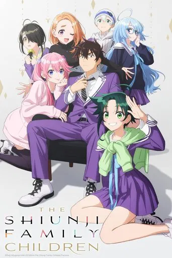 Regarder The Shiunji Family Children en streaming complet