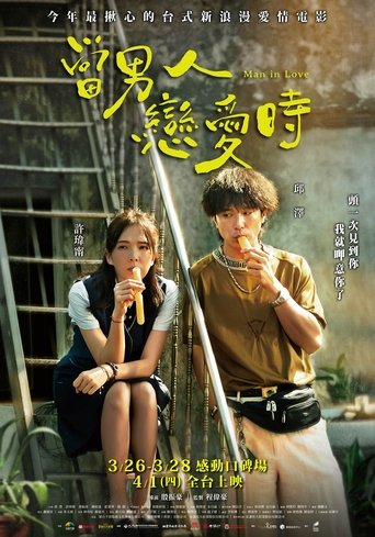 Regarder Man in Love en streaming complet