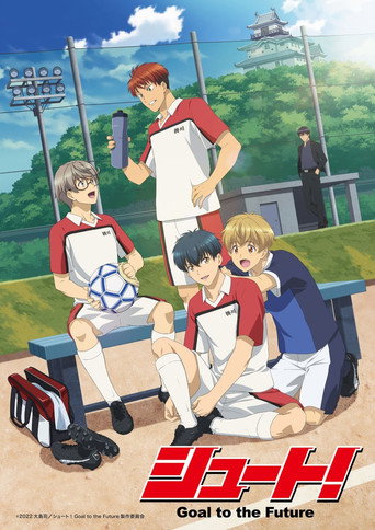 Regarder Shoot! Goal to the Future en streaming complet