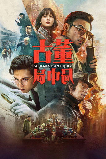 Regarder Schemes in Antiques en streaming complet