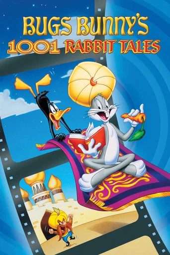 Regarder Bugs Bunny's 3rd Movie: 1001 Rabbit Tales en streaming complet