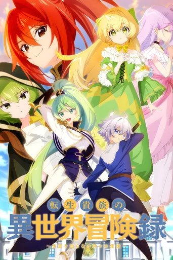 Regarder Noble New World Adventures en streaming complet