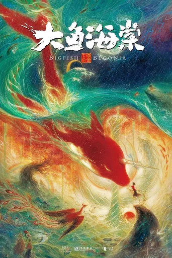 Regarder Big Fish & Begonia en streaming complet