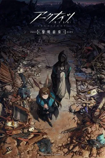 Regarder Arknights en streaming complet