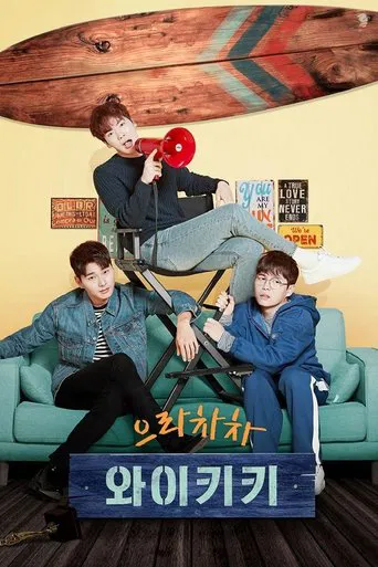 Regarder Welcome to Waikiki en streaming complet